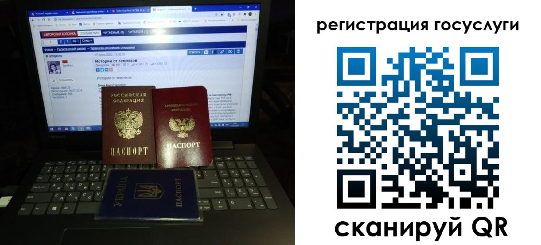 прописка поиск в Полярном