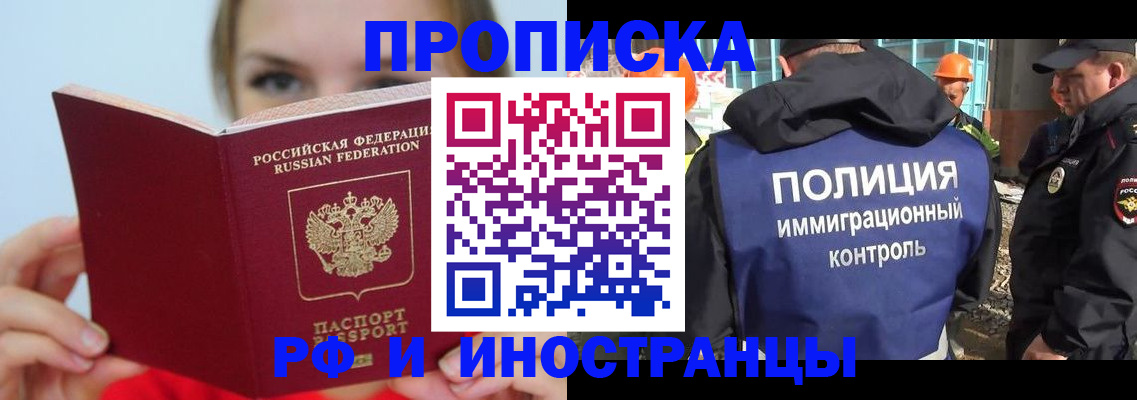 форма 3 в Полярном